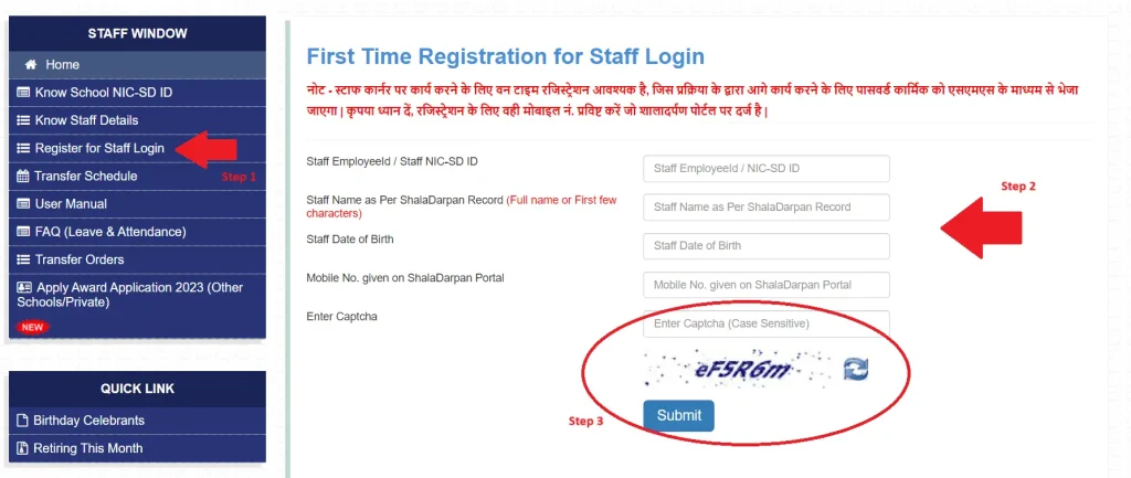 Registration for Staff Login
