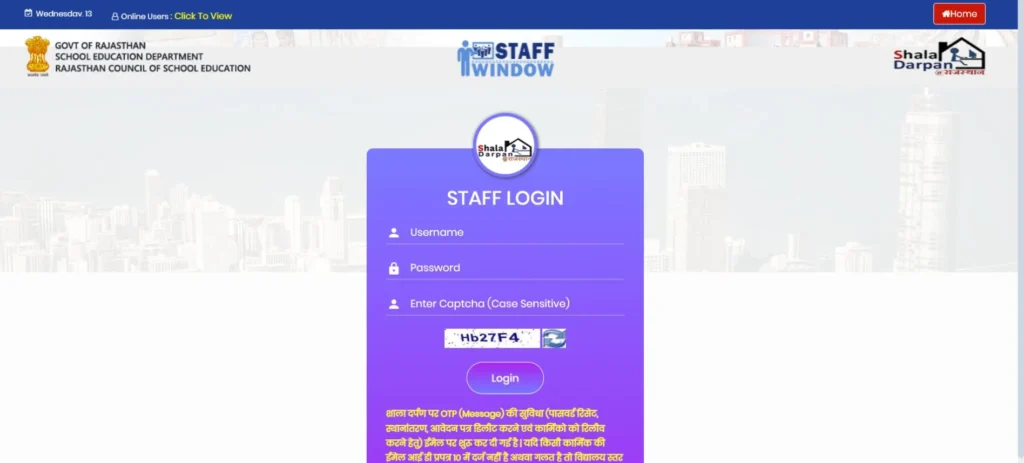 Shala Darpan Staff Login