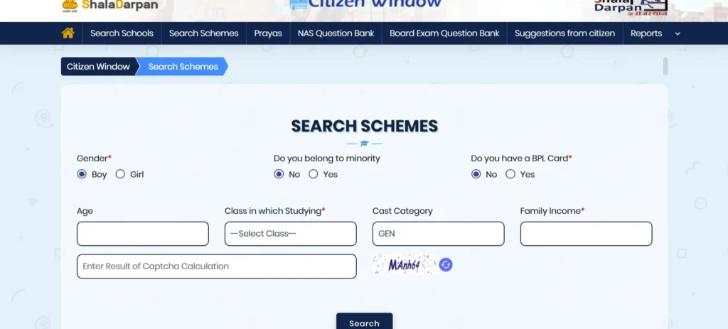 shala darpan Scheme Search