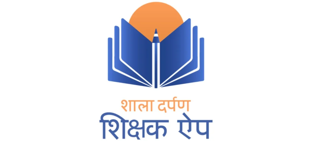shala darpan app