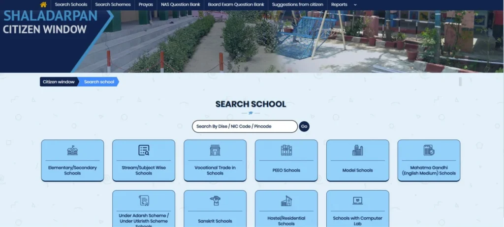 shala darpan school login