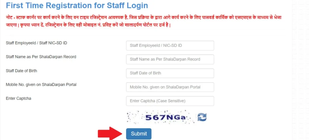 staff login shala darpan