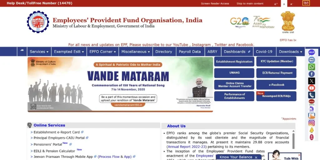 epfo login portal