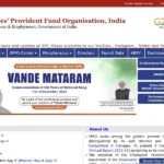 epfo login portal