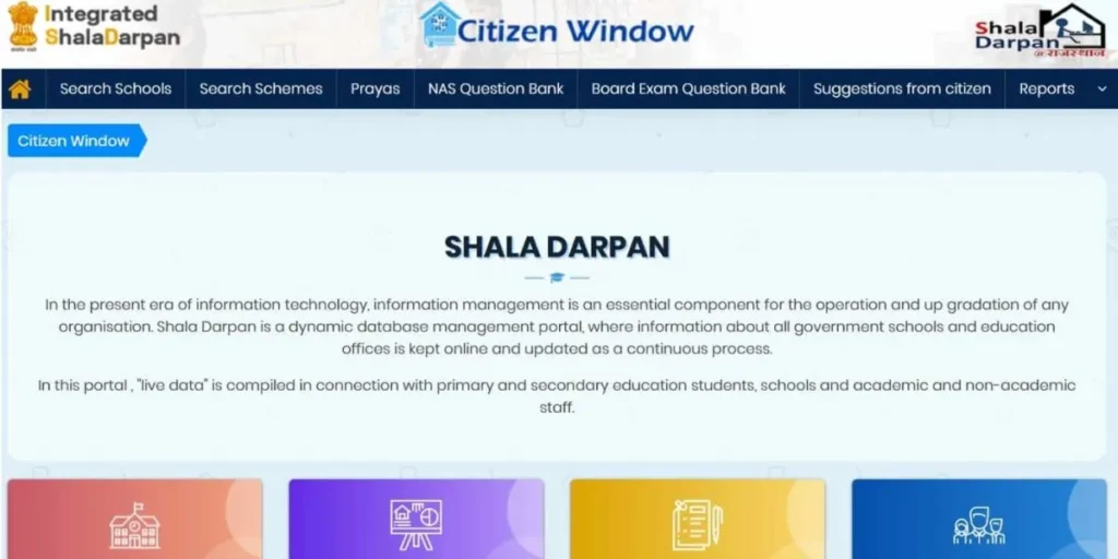 Shala Darpan Citizen Window क्या है?